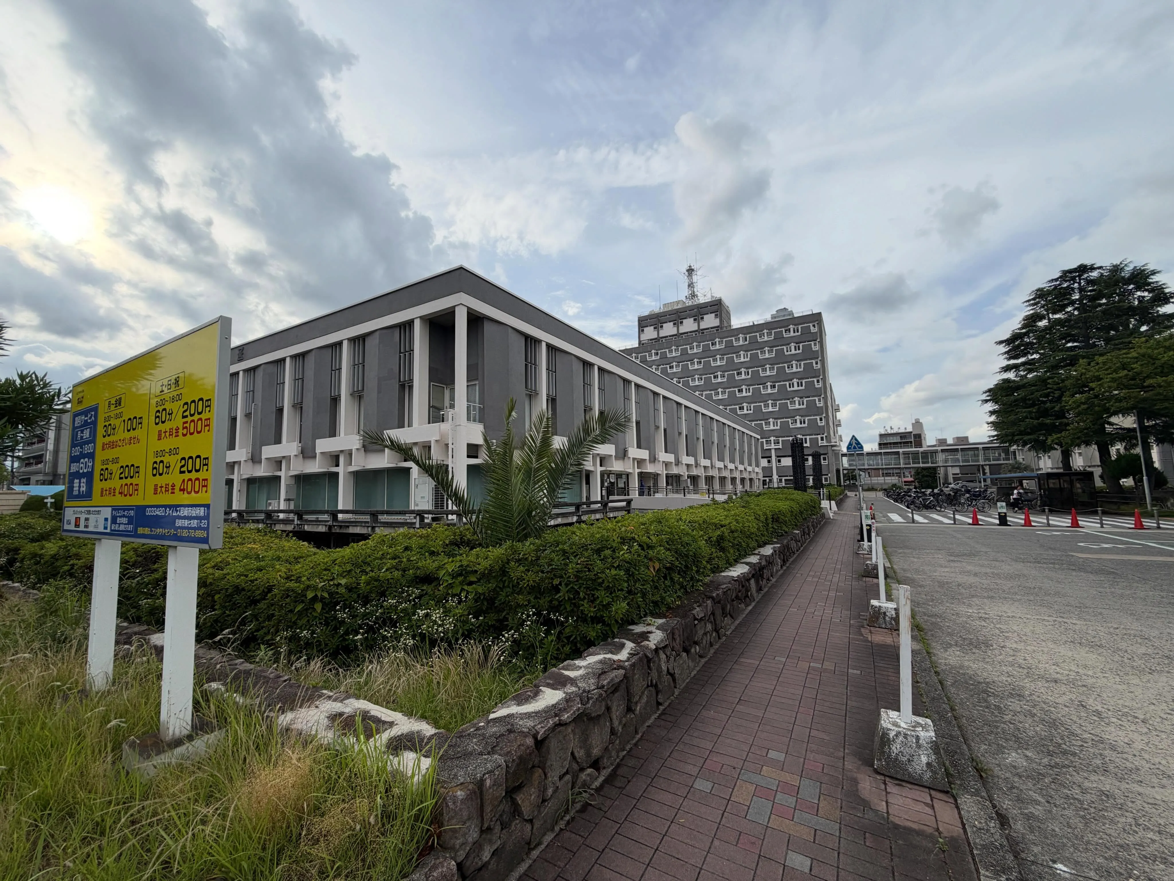 🏢本日は尼崎市役所へ調査