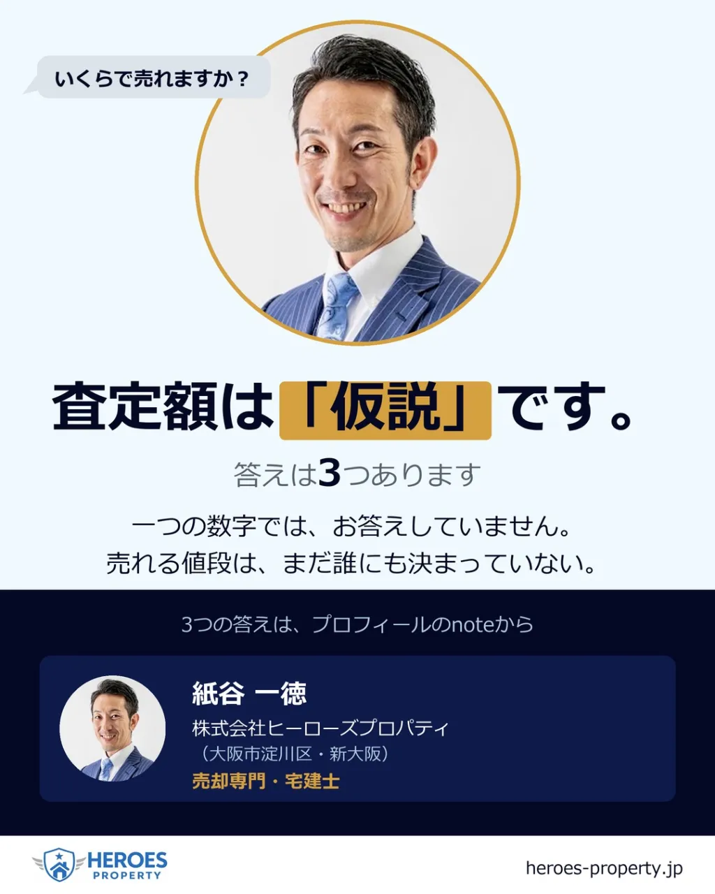14戦して、4敗しています。