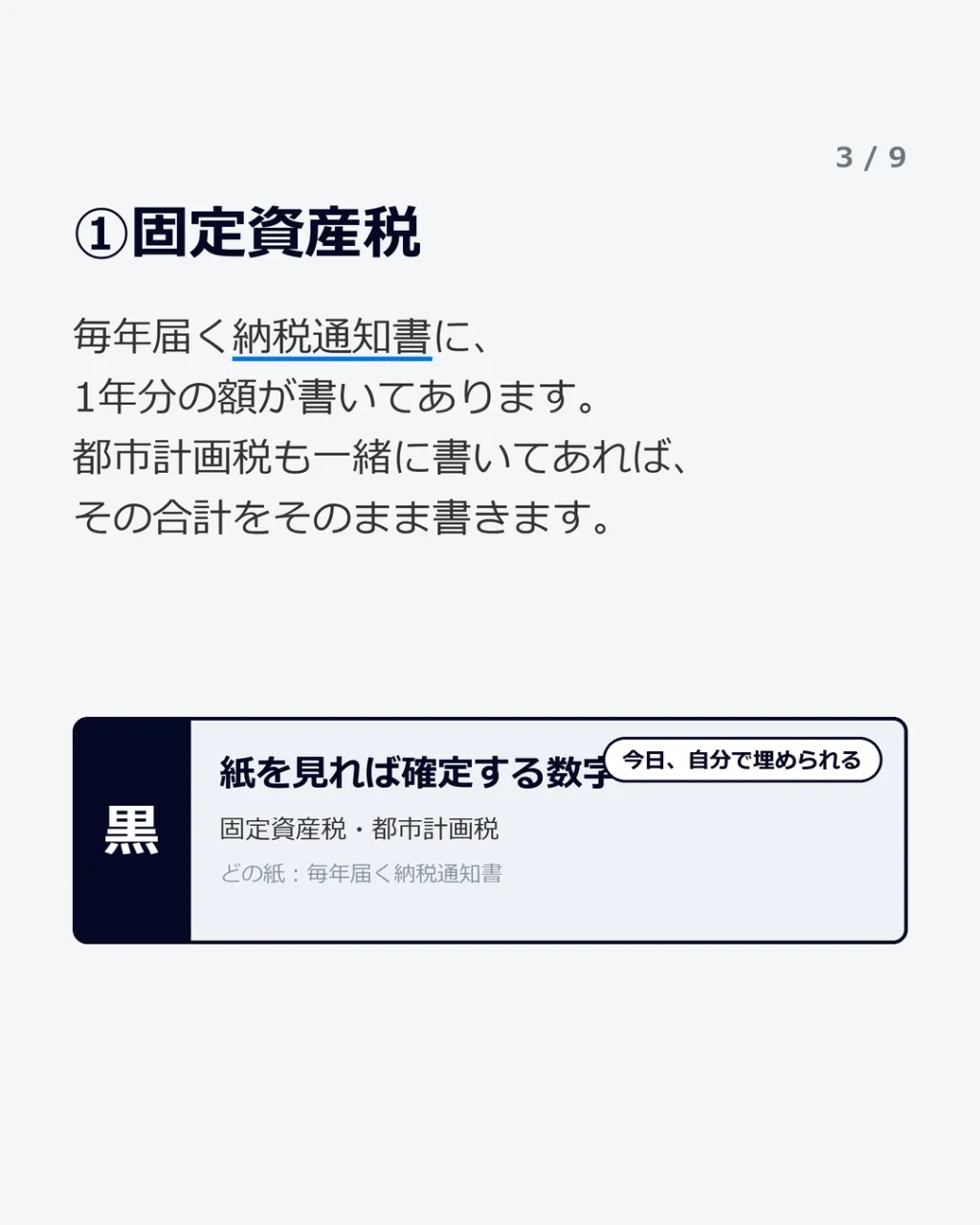 「空き家のまま、もう2年なんです」