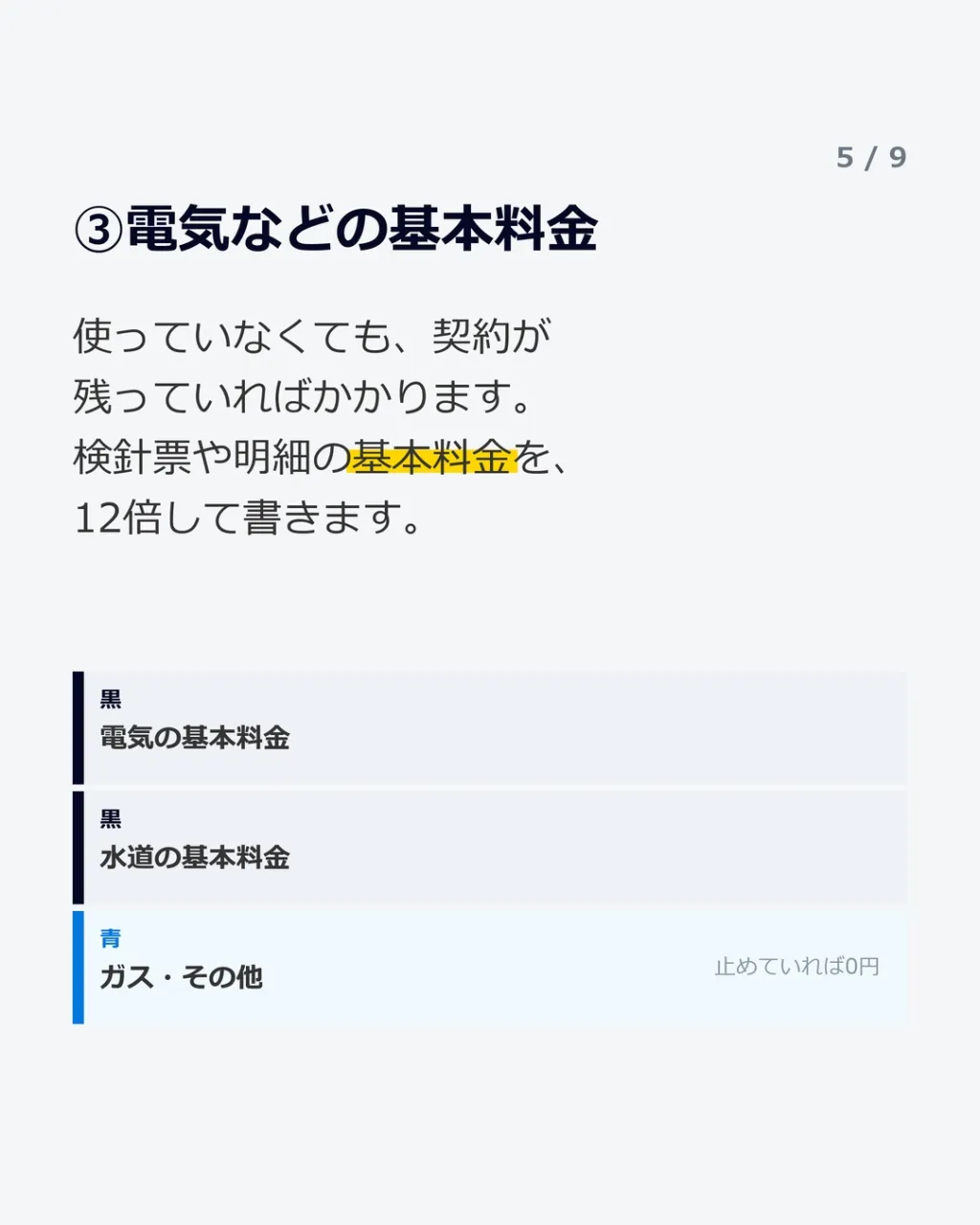「空き家のまま、もう2年なんです」