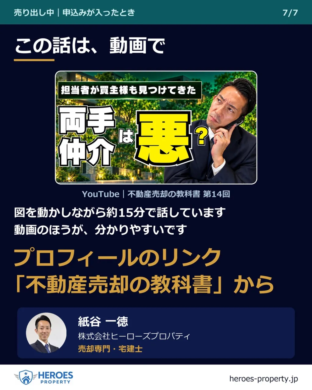 「自社のお客さんと、ほかの会社のお客さんから、同じころに申込...
