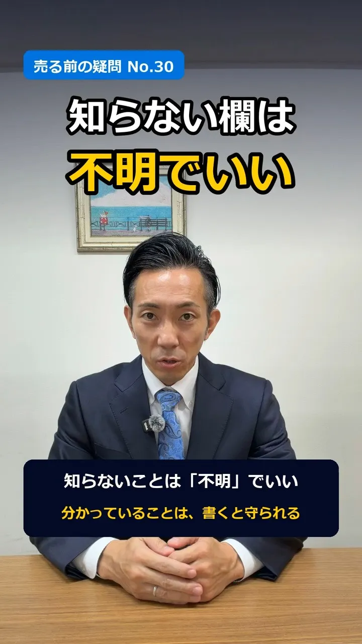 「この2枚、何を書けばいい？」