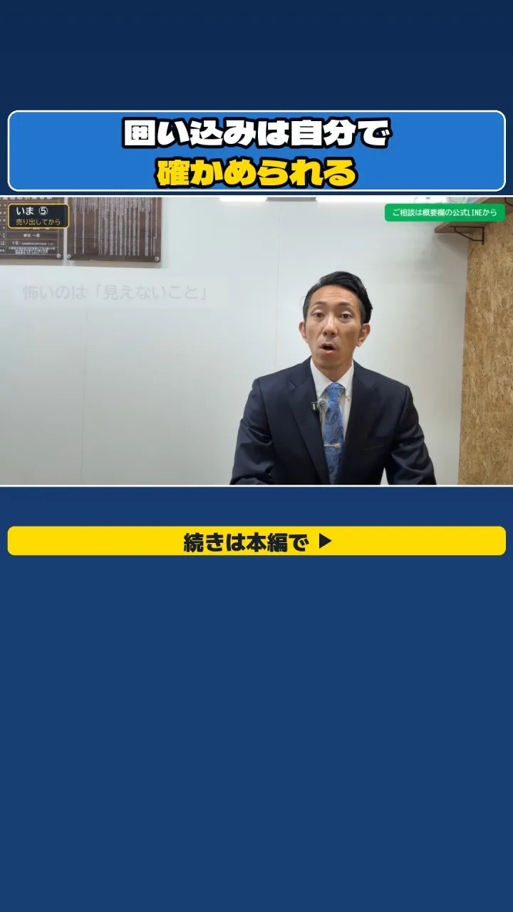 怖いのは、両手かどうかではありません。